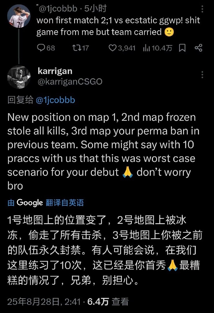 走了