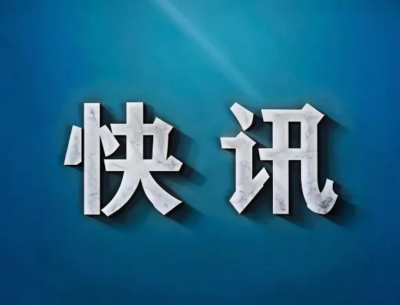 真正成为经