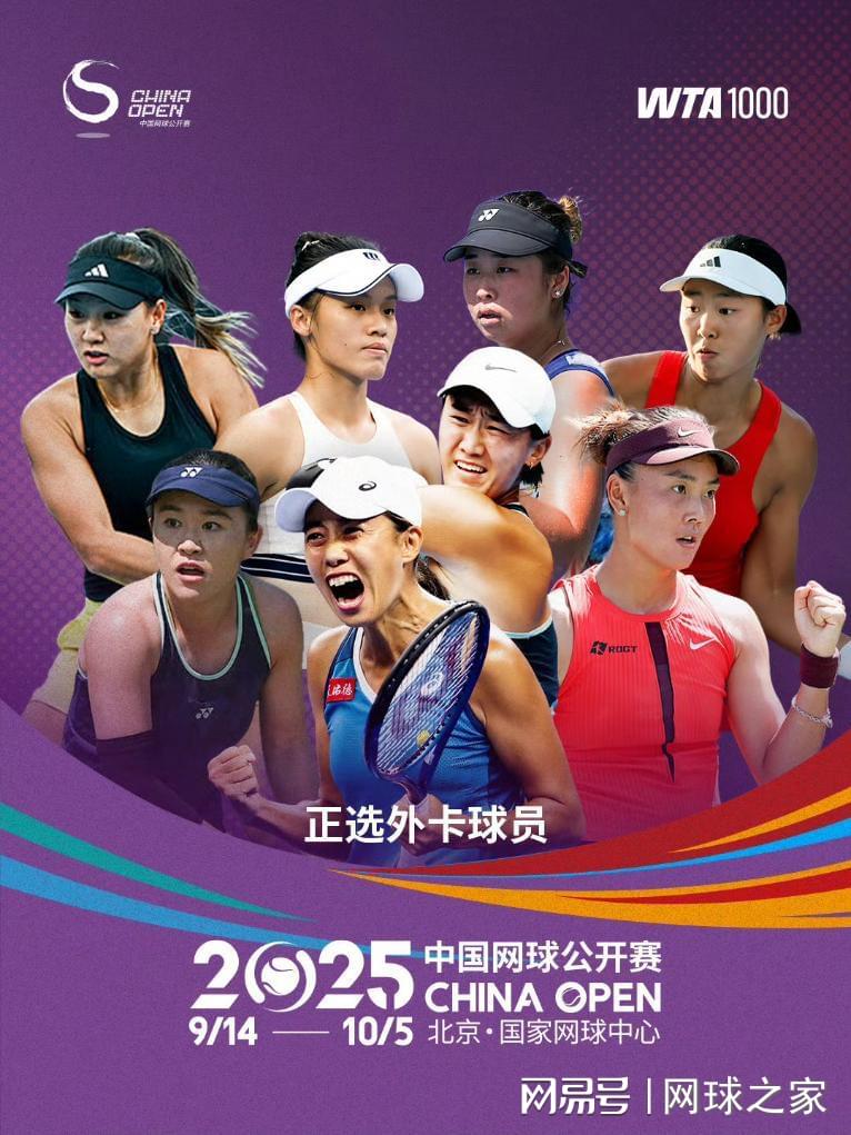 he, 交媒体发文 he, 交媒体发文