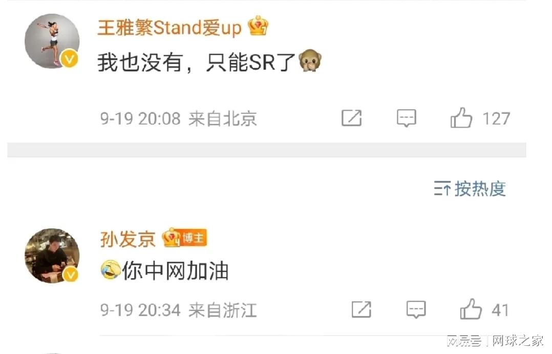 xajp, 在很多人看 xajp, 在很多人看