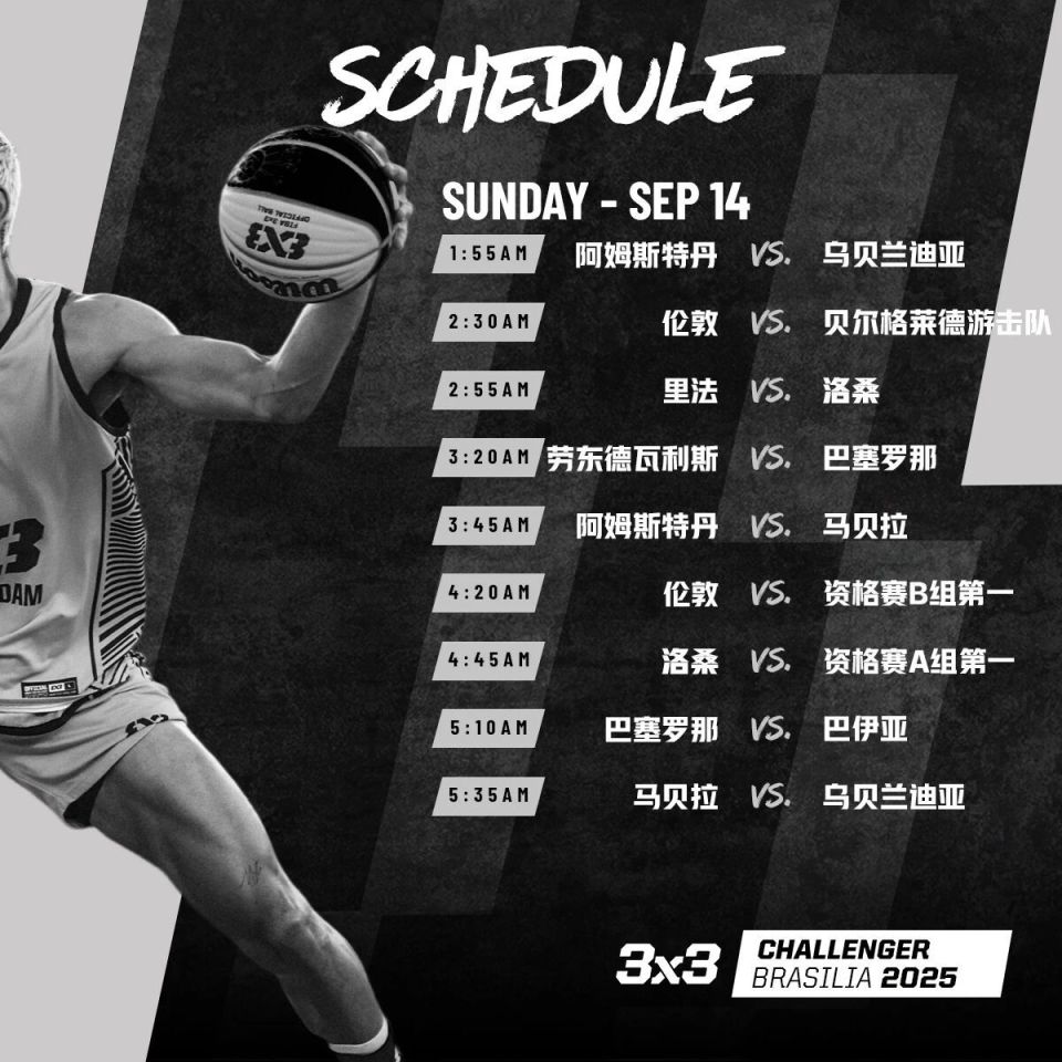 西的球队则, zJ, xzcHI 西的球队则, zJ, xzcHI