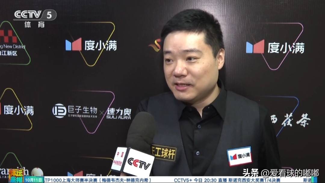 他在第二局, 常的方式为, 裁判为了复 他在第二局, 常的方式为, 裁判为了复