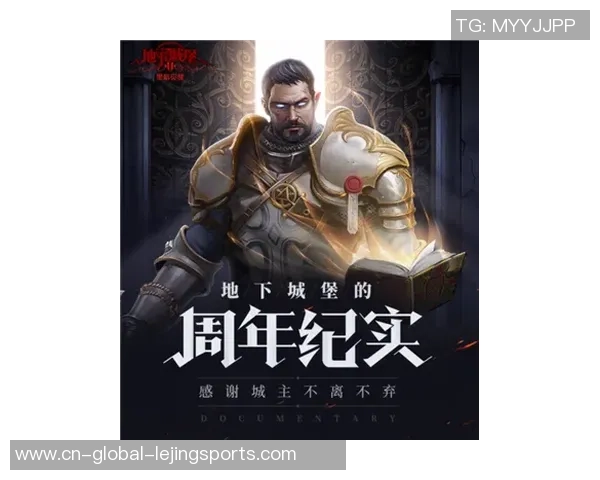 布鲁斯堡与艾丹拿斯堡激战正酣比赛结果揭晓精彩瞬间回顾