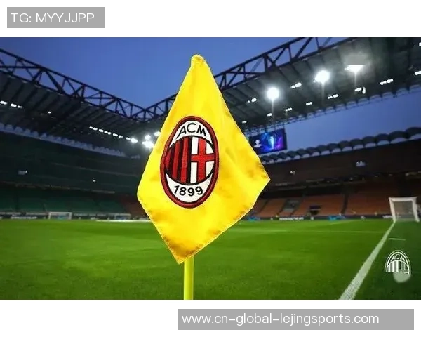 米体丨正式收买圣西罗的时刻将推迟到下周