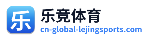 乐竞体育